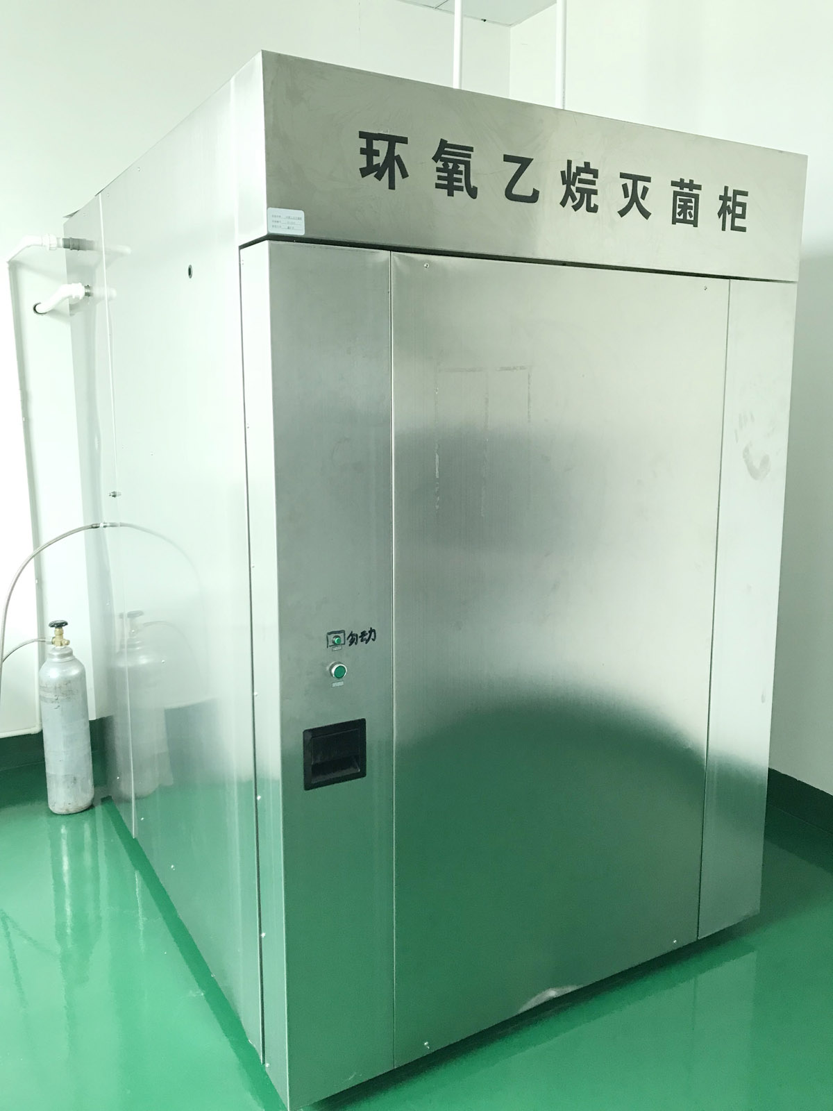 HTYD系列大型低溫環(huán)氧乙烷滅菌器