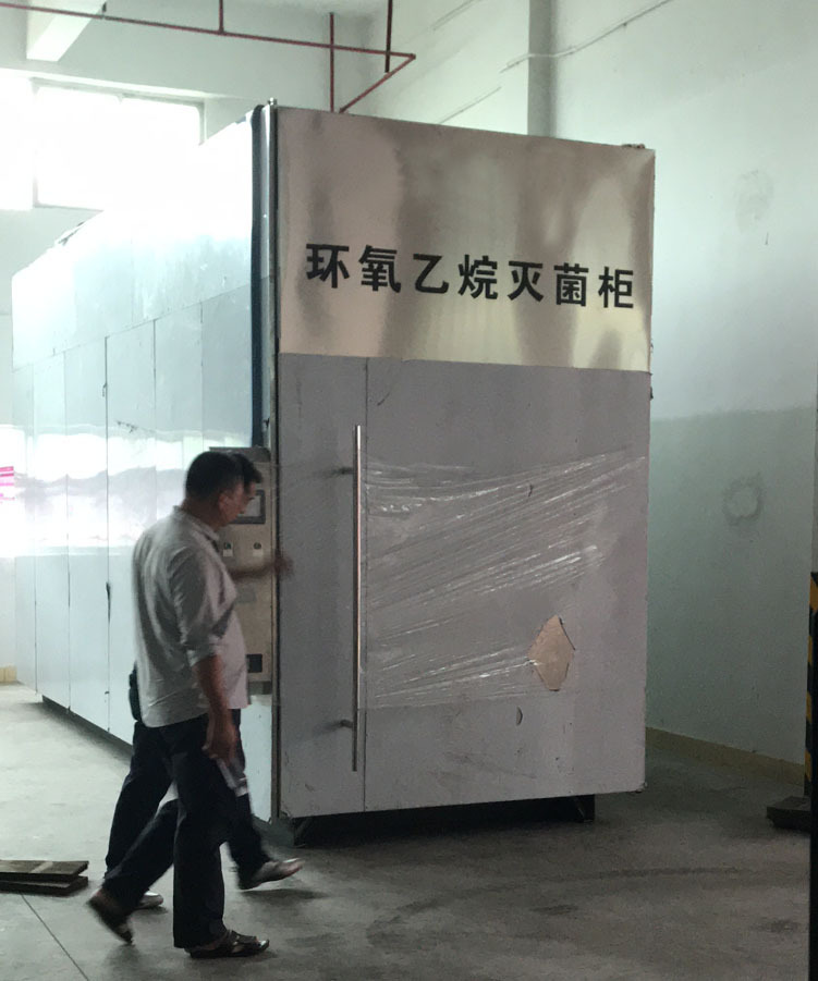 HTYD系列大型低溫環(huán)氧乙烷滅菌器